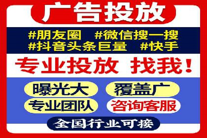 竞价SEM广告在服装行业的成功投放策略